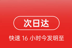 黔南荔波航空空运航空货运 航空货运